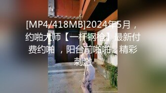 【新片速遞】巨乳轻熟女，风骚大屁股露脸啪啪大秀，无毛白虎逼让大哥压在身下，揉着骚奶子暴力抽插直插子宫深处激情上位[359MB/MP4/31:16]