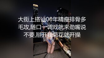 爆乳美妖被子接自己的精液