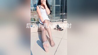 潮吹母狗续