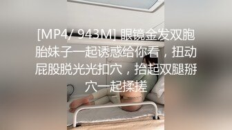 [MP4/ 1.84G] 约到一个高质量粉嫩嫩小美女，精致玲珑白皙软软肉体 轻易就让人鸡巴硬邦邦冲动