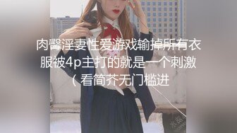 富人的极品玩物，豪宅里cosplay女蜘蛛侠被随意玩弄！你操不到的女神 背后总有个上她上到吐的男人