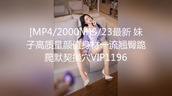 [MP4/361MB]先天約炮聖體【91Mrber泰迪約炮】各種極品反差學妹 收集68部系列之15