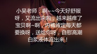 邪恶二人组下药迷翻漂亮的女同事❤️尝试各种高难度姿势啪啪两个人轮着玩