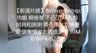 9-17光头和尚闯会所 约啪极品技师，良家少妇身材很好，操的很舒服