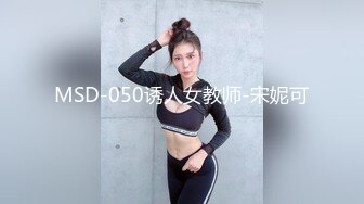 [MP4]极品美臀女技师 长相甜美按摩调情 脱下黑丝手指摸穴 翘起双腿舔逼