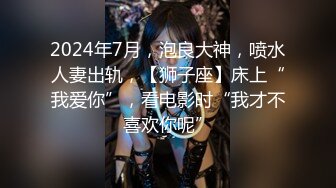 91BCM014 性感女房东和我激情缠绵 吴凯彤