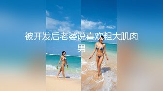 最新『蜜桃臀女友NINI』大尺度微信福利合集流出 完美身材 漂亮粉穴 妩媚骚浪 换装诱惑 高清720P原版无水印