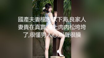 170CM模_特身材御姐！小奶G炮友激情操逼！吊带黑丝情趣装，翘起屁股求操，侧入身材骚逼