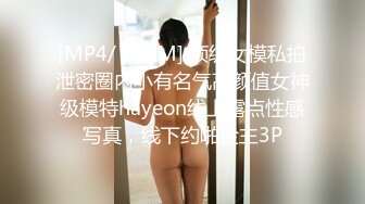 [MP4/ 747M] 国人老哥带俄罗斯美女下海！一群美女叠罗汉！翘起屁股求操，后入爆操美臀