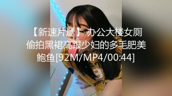 【新片速遞】超顶推特调教女奴大神▌我不是AV男优▌调教极品女奴在校生 口活+肛交全面开发 太紧了！要被夹断了~大神金句频出调教全程[716MB/MP4/52:00]