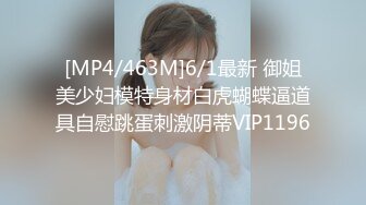 【OnlyFans】2023年6月约啪达人粉味芒果，炮王与多个妹子双飞群P3P，大奶少妇，娇小嫩妹，长腿御姐，艳福不浅 3