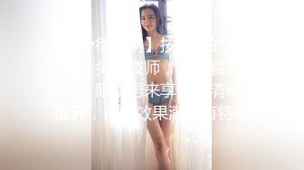 【新速片遞】&nbsp;&nbsp;顶级尤物甜美少女！外表乖巧却很骚！肉感身材，跳蛋震穴流白浆，粗大假吊插穴，深插到底爽翻[724MB/MP4/01:35:16]