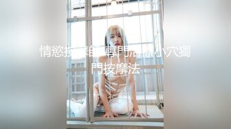 -土豪高价私人定制二次元少女 解锁各种姿势玩弄嫩穴