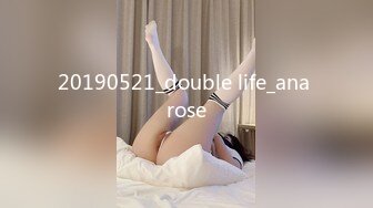 20190521_double life_ana rose