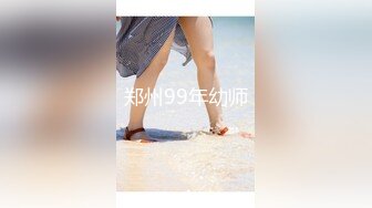 Onlyfans推特网红 极品身材颜值眼镜娘 xreindeers 欲求不满漂亮大奶人妻吃鸡啪啪 第