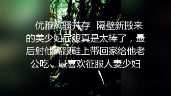 漂亮美眉 被大鸡吧无套输出 口爆 这下上下嘴都吃饱了 笑的很开心 很满足 还要把棒棒舔干净