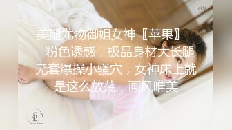 《台湾情侣泄密》❤️新闻传媒大学超高颜值美女私密被曝光