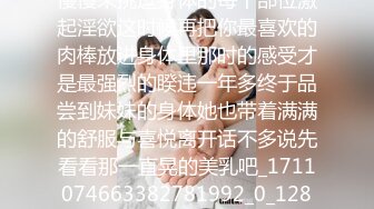 [MP4/1030M]4/11最新 玲珑美少女猫宝宝黑丝胡桃换装女神极品啪啪VIP1196