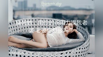 后入女佣服开档丝袜的白虎妹子