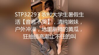 STP18061 肉肉身材短裙长相甜美妹子啪啪，跪着口交舔弄上位骑坐站立后入