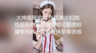 大屁孩女友后入