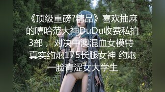 露脸才是王道！最新流出推特绝色高颜女神【奶凶大人】私拍，露出道具与金主爸爸大玩SM性爱花式调教 (14)