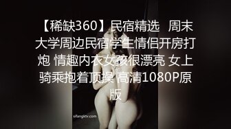 国产360水滴摄像头居家偷拍 (9)