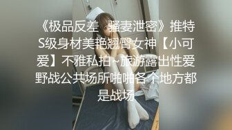 【精品自拍泄密】大学生赵京玲与男友的日常② 教室口交、户外裸露、SM调教