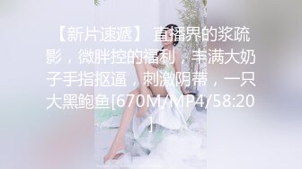 [MP4/ 1.14G] 极品尤物00后嫩妹！甜美系邻家妹妹型！微毛一线天粉穴