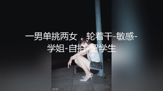 【源码录制】七彩主播【双女的美好生活】5月8号-5月18号直播录播❄️大姐和小妹直播发骚❄️道具自慰骚逼抽烟❄️【25V】 (11)