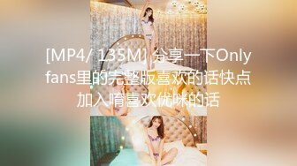 国产AV 天美传媒 TM0077 我的女神是老板小三 聂小倩(李潇潇)