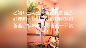 【用利抽插】3000网约外围女神，甜美人气00后妹子返场