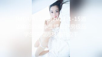 [MP4/1.13G]2023酒店偷拍 极品长腿牛仔裙女友两人操到疲惫不堪秒入睡