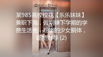 【超顶❤️潮吹女神】小水水✿ 巨乳按摩师黑丝诱惑激情挑逗 性感小嘴温润吸茎 小穴被肏的疯狂滋水 波涛胸涌尽情潮吹