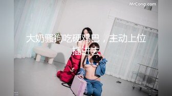 极品胸模女神！【奶油蛋糕】【44V】 (44)