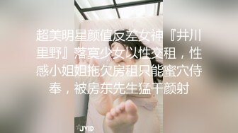 [2DF2] 网红性感美女黎儿cos女仆装扮演美尻家政妇の性爱清洁穿的太过性感被房主玩弄爆操叫声一流[MP4/159MB][BT种子]