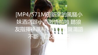 豹纹内衣双女玩女同情趣内裤网袜舌吻互舔，滴蜡再给炮友口交舔菊