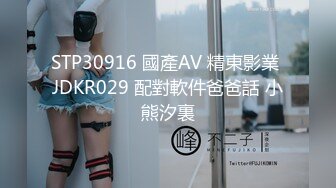 【6月新档】巅峰身材顶级豪乳「npxvip」OF私拍 巨乳开档牛仔裤女把气囊塞进菊花充气拔出全身抽搐