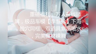 【妖娆欲姐】G奶御姐~最强尺度~激情骚舞~甩奶掰逼【79V】 (36)