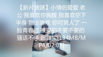 萝莉少女 新晋极品网红美少女国民妹妹肉偿同居 哥哥顶的好深 口爆新鲜出炉的美味精液 元气兔