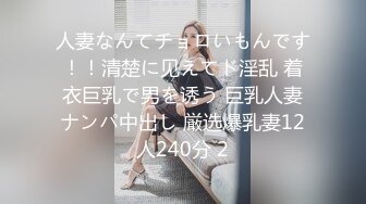 【盗撮】女性用风俗で快楽に浸る人妻『ゆな』の不伦SEXを盗撮。夫では味わえないプレイに兴奋してしまい本番を希望し、挙句の果てには中出しまでしてしまうご法度SEX2连戦。【流出××】