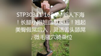 [MP4]水疗馆新设备到货 iphone改装 清晰度直线上升 小姐姐温柔专业