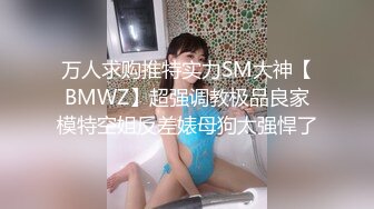 人妻由被骚扰到侵犯