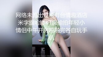 气质人妻范 李金金ts -非要我叫爸爸，让爸爸操的好爽啊，爸爸爽吗。骚声太淫荡，注意调低音量！