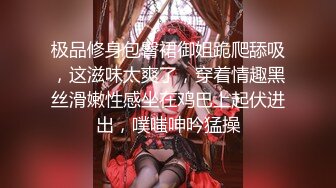 【新片速遞】&nbsp;&nbsp;大奶鸡婆：要不做个全套吧，吹一百，你自己看黄色吧，我不用看 ❤️男：多少钱，你看着学习嘛，你的胸跟她有的一比！[326M/07:26]