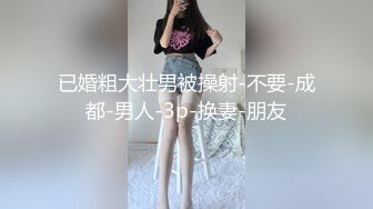 【F级爆乳女仆】本垒奈的淫乱日常私人清枪服务尽情吸吮慾望彻底满足