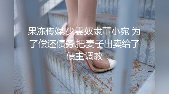 【极品女神秀人核弹】超气质女神『绮里嘉』最新大尺度定制私拍 性感古装薄纱显奶 闪现露出豪奶 露毛 (2)