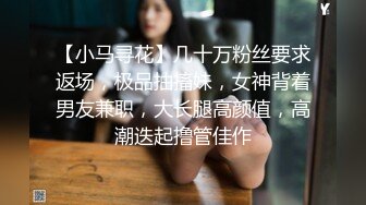 【AI换脸视频】鞠婧祎 蕾丝情趣高潮不断