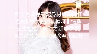 “操我用力操我爽死我了不行了”對白精彩淫蕩94年做美容的小美女某淘新買護士情趣裝與炮友啪啪啪呻吟給力