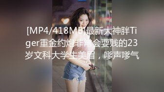 [MP4/ 2.28G] 户外3P，凌晨一点半几个00后驱车到郊外打野战，小萝莉怕鬼，男主说应该是鬼怕我们